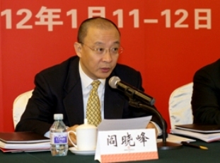 国务院国资委副秘书长阎晓峰同志在尊龙人生就是博ag旗舰厅集团2012年岁情聚会上的讲话