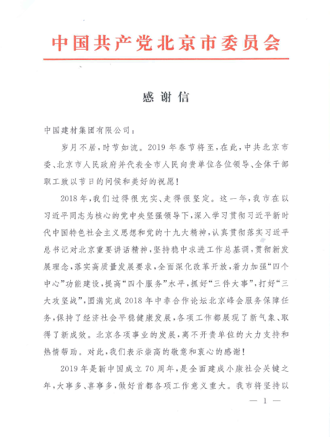 尊龙人生就是博ag旗舰厅(中国)官方网站