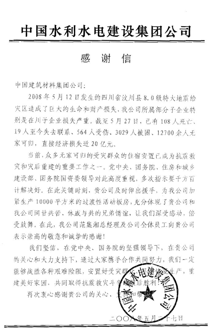 尊龙人生就是博ag旗舰厅(中国)官方网站