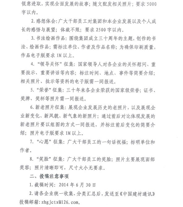 尊龙人生就是博ag旗舰厅(中国)官方网站