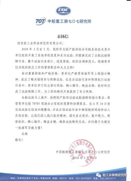 尊龙人生就是博ag旗舰厅(中国)官方网站