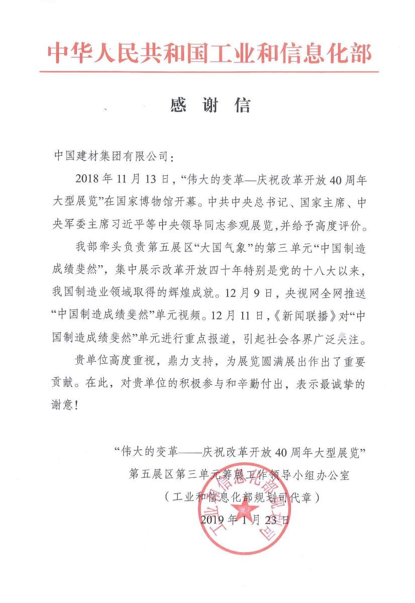 尊龙人生就是博ag旗舰厅(中国)官方网站