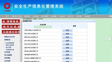 尊龙人生就是博ag旗舰厅(中国)官方网站