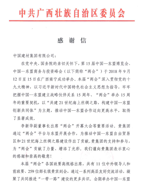 尊龙人生就是博ag旗舰厅(中国)官方网站