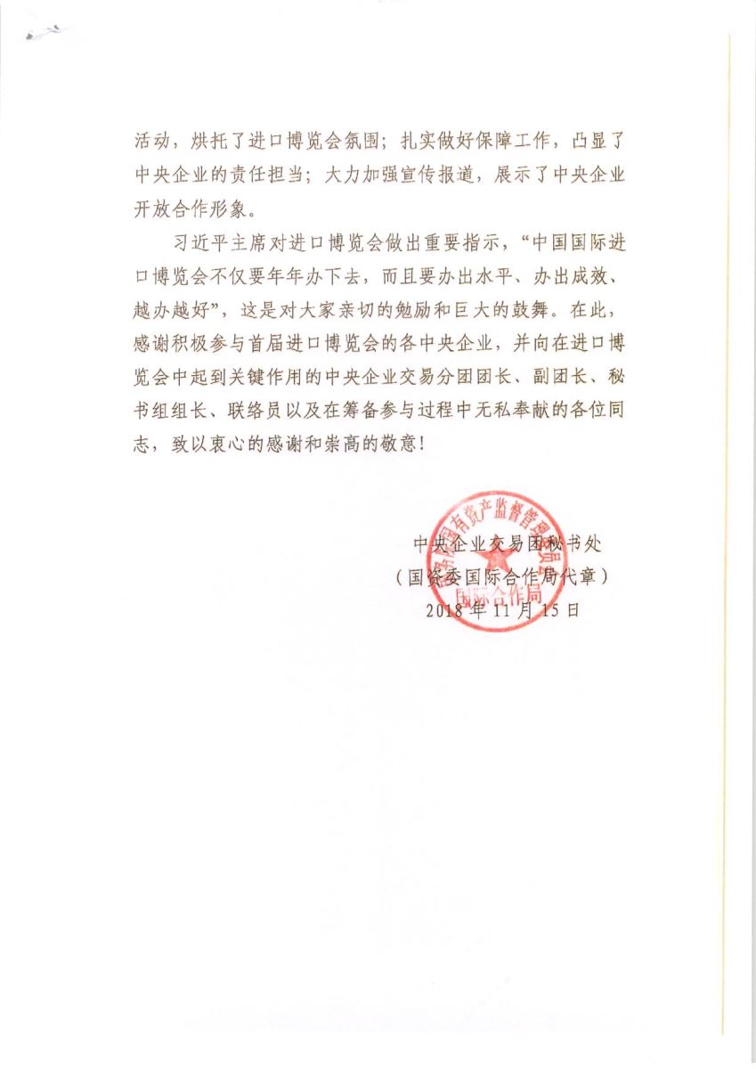 尊龙人生就是博ag旗舰厅(中国)官方网站