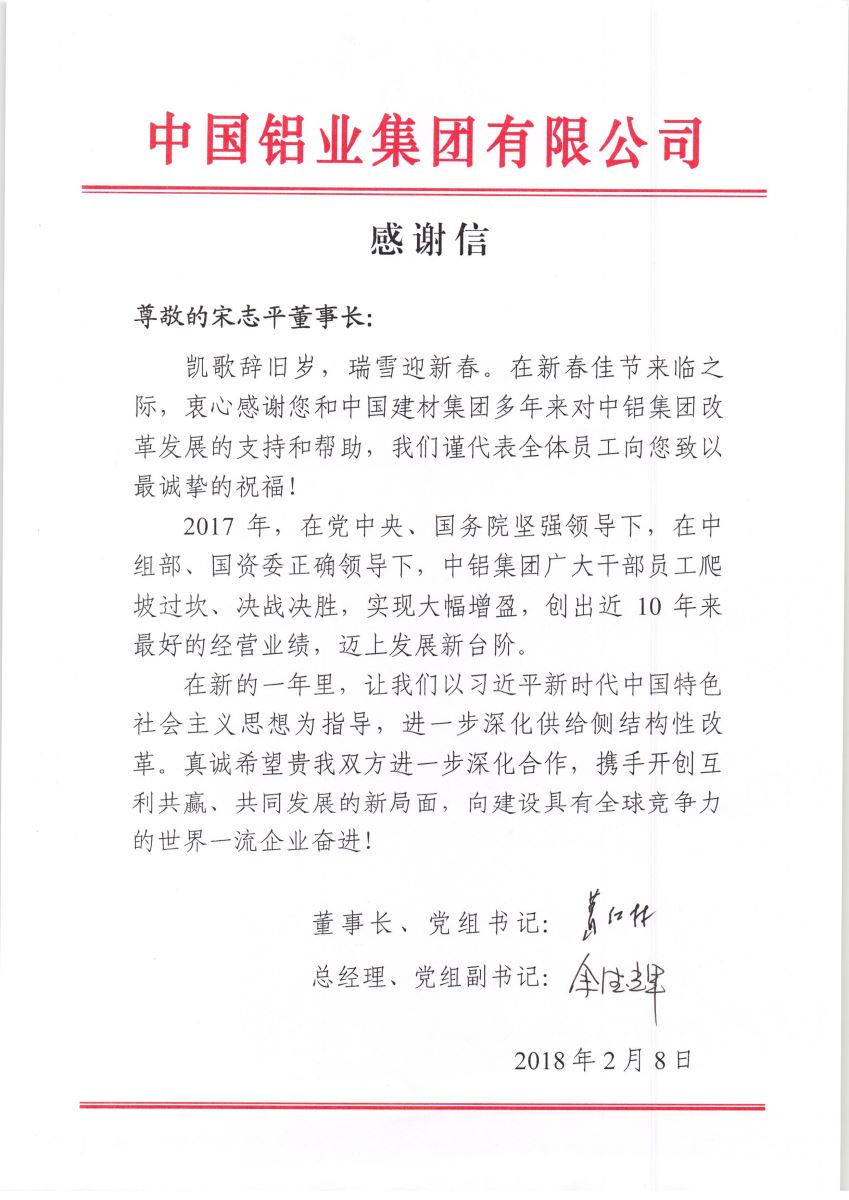 尊龙人生就是博ag旗舰厅(中国)官方网站