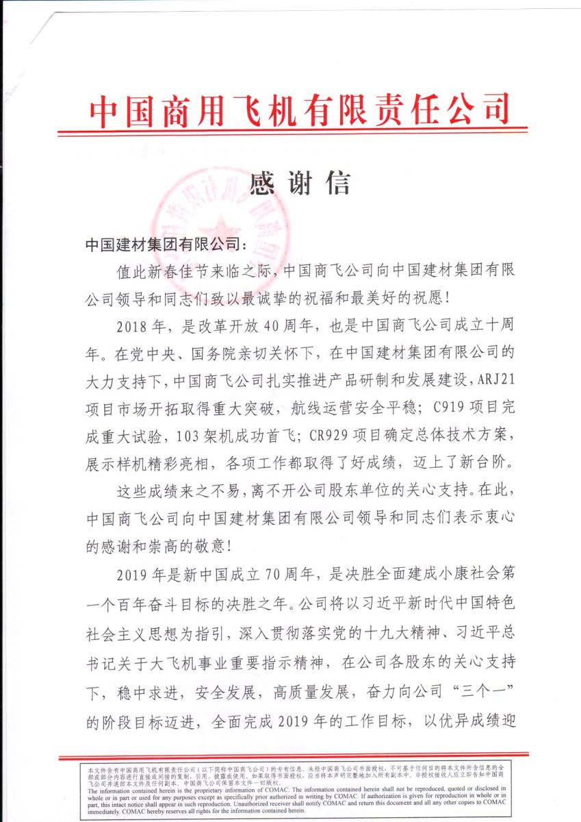 尊龙人生就是博ag旗舰厅(中国)官方网站