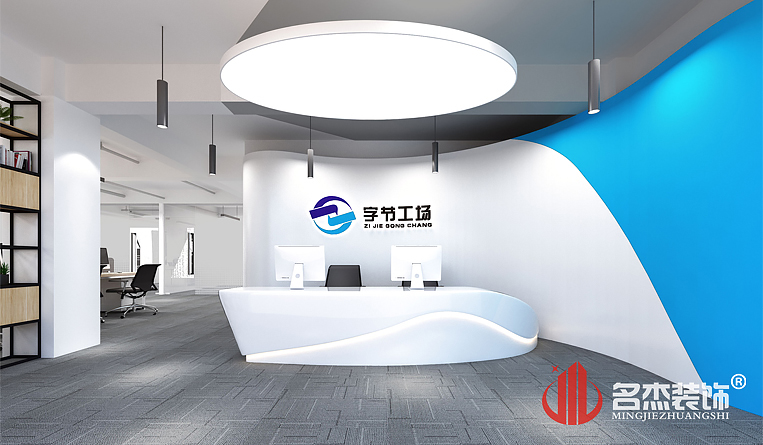 前台装建设计