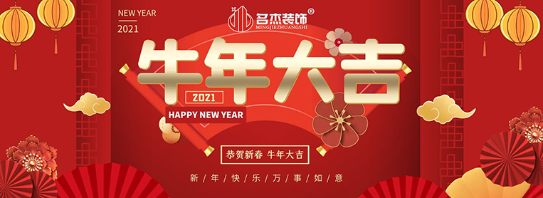 20210127173108_605 广州装建设计公司