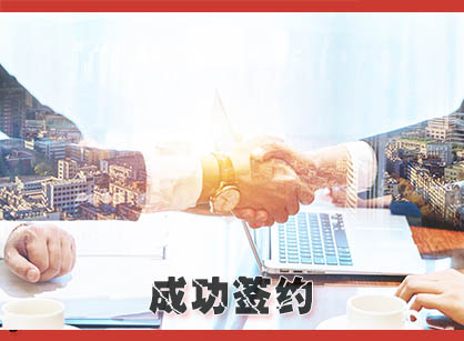 喜讯，签约广州中腾润区块链科技办公装建设计项目