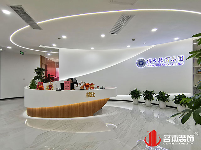 20230727142645_258 广州天博克罗地亚装璜设计公司图册