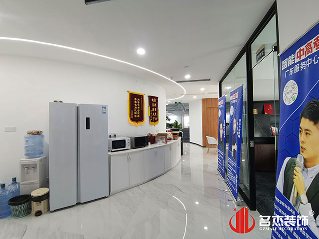 20230727142745_958 广州天博克罗地亚装璜设计公司图册