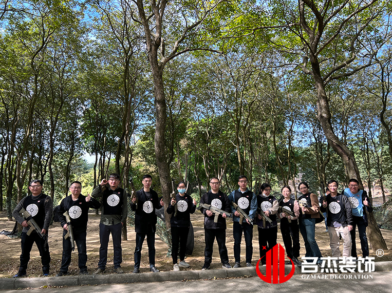 20231204164932_571 广州天博克罗地亚装璜设计公司图册