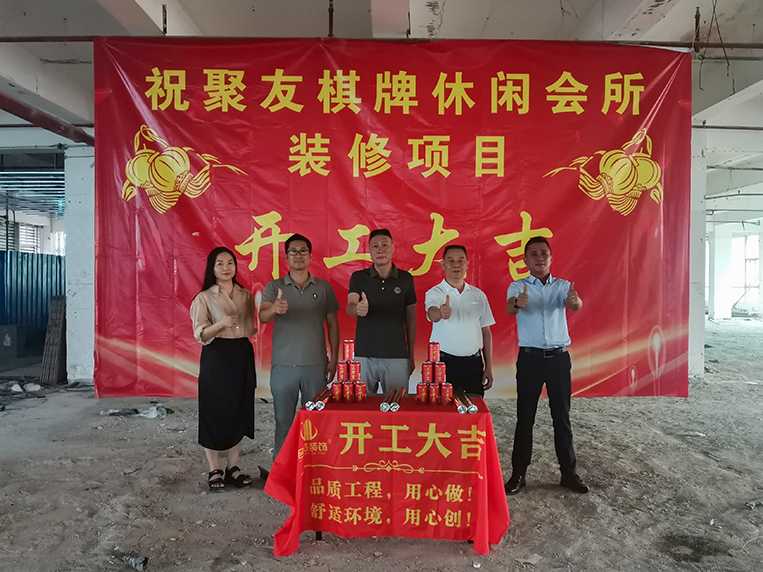 广州天博克罗地亚装璜设计公司图册
