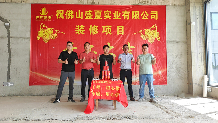 20240827153237_919 广州天博克罗地亚装璜设计公司图册