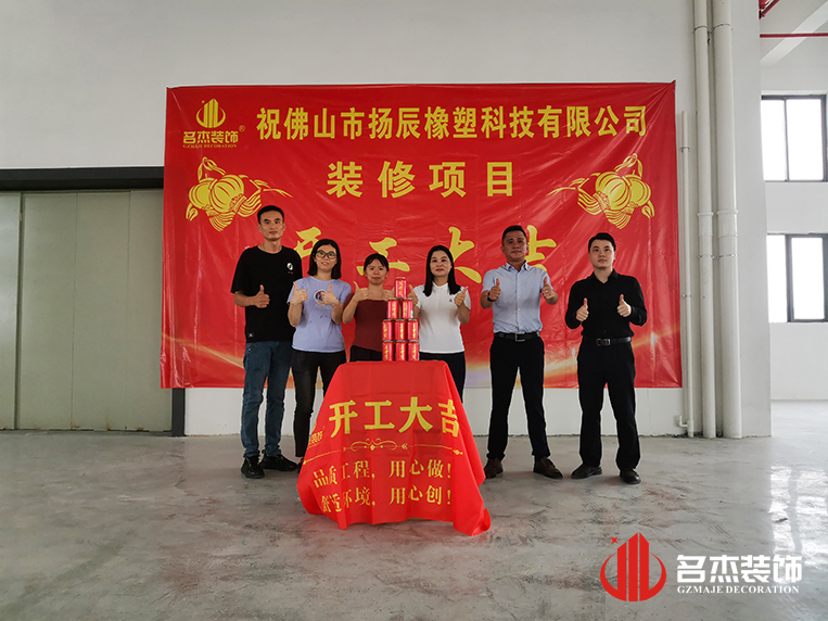 20240906150659_663 广州天博克罗地亚装璜设计公司图册