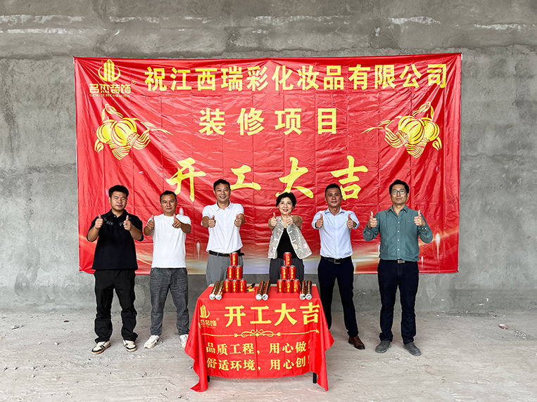 广州天博克罗地亚装璜设计公司图册