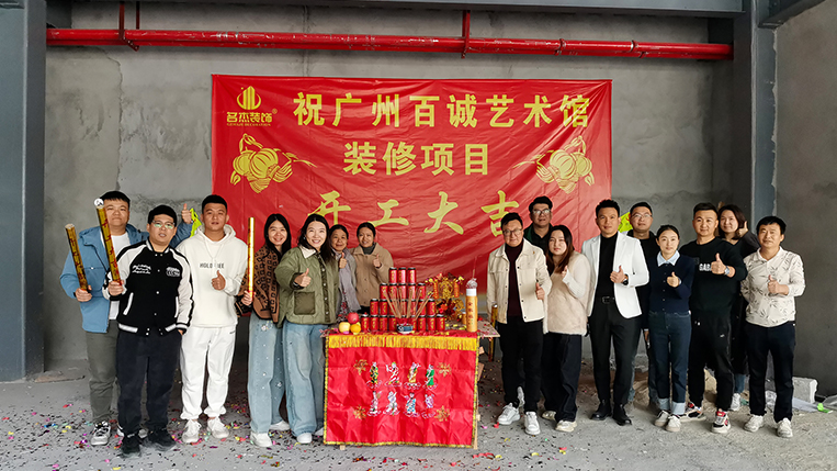 20241220153946_844 天博克罗地亚装璜客户见证