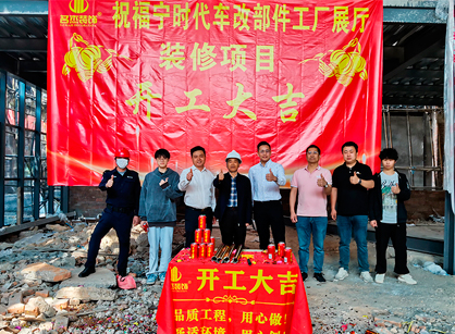 汽车文化办公展厅装建，为何都选择天博克罗地亚装璜