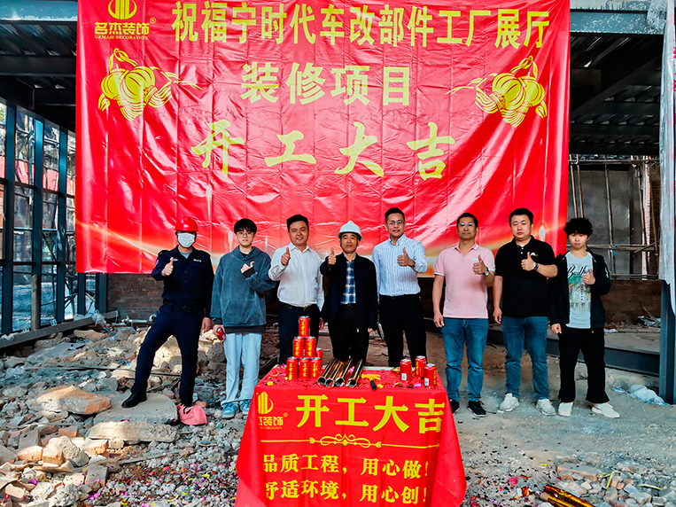 20250324111206_846 广州办公室装建设计