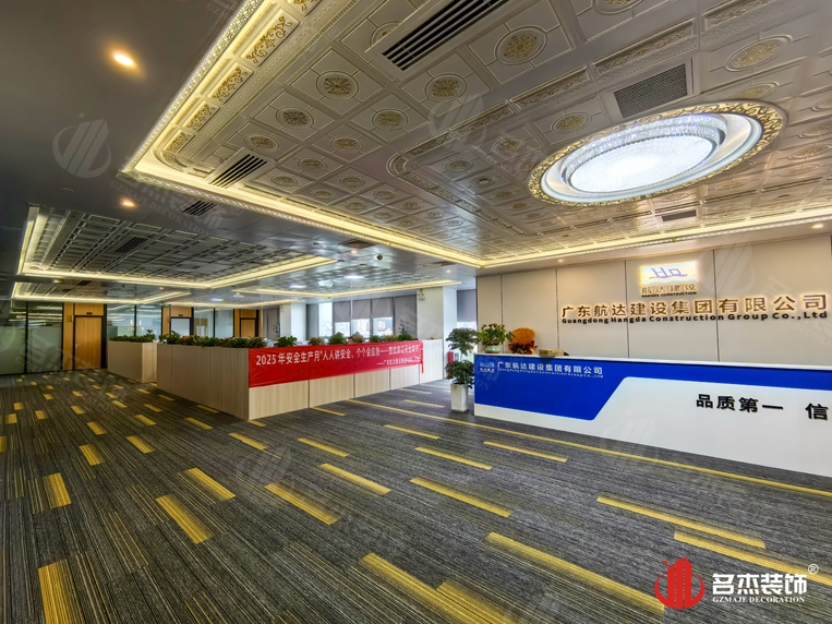 20250626160238_148 广州办公室装建设计