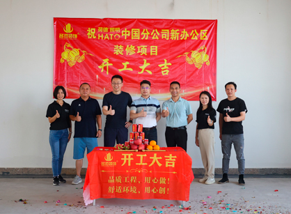 灯光照明行业办公室必要装建来天博克罗地亚装璜准没错！