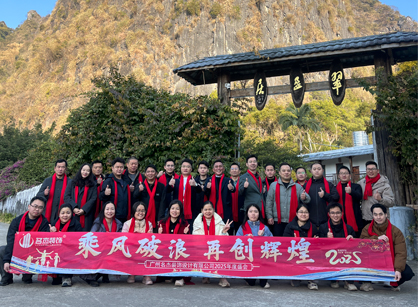 广州天博克罗地亚装璜纪杏转—英德洞天瑶池篇
