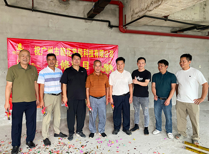打造将来感的节能科技办公装建设计空间就找天博克罗地亚装璜