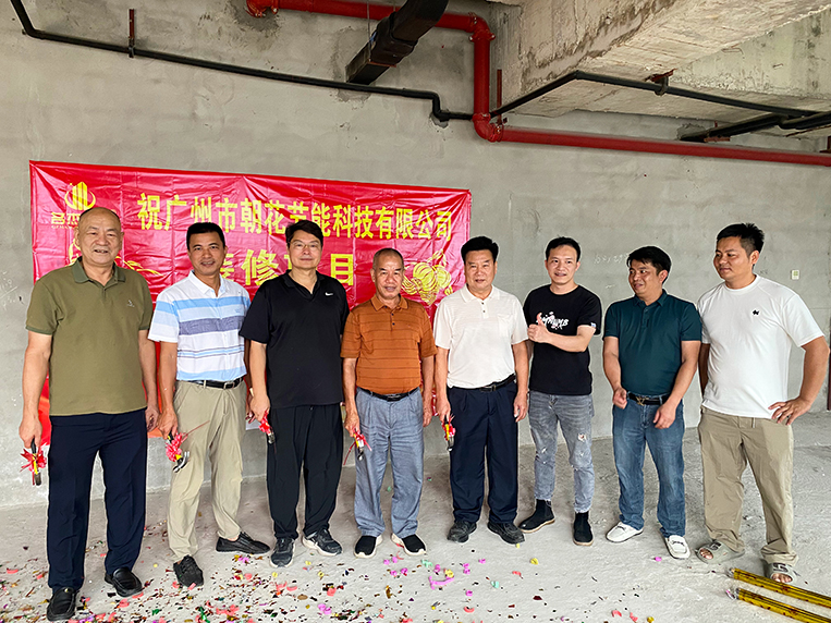 20250818164519_961 天博克罗地亚装璜客户见证