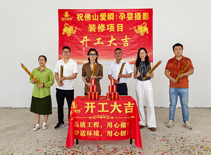 打造怪异的儿童摄影馆设计空间找天博克罗地亚装璜准没错