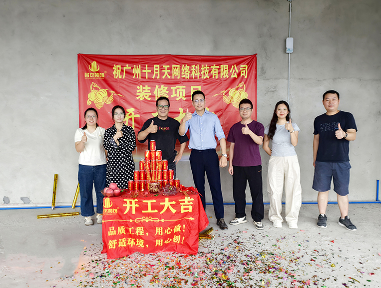 天博克罗地亚装璜客户见证