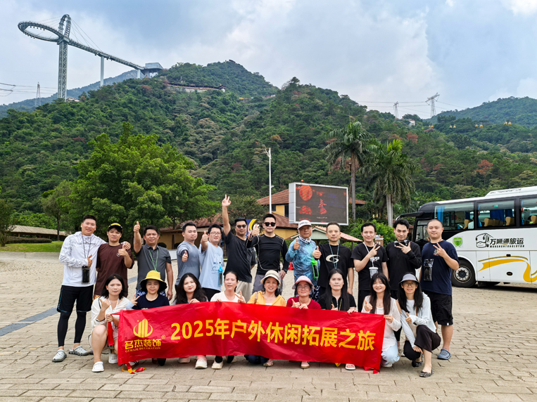 20250909165743_790 天博克罗地亚装璜游览游记