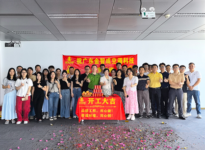 空调科技办公装建空间找天博克罗地亚装璜准没错
