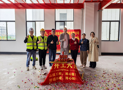 医药生物科技行业办公装建空间找天博克罗地亚装璜设计