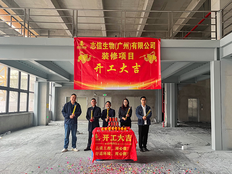 20251226170754_689 广州办公室装建设计