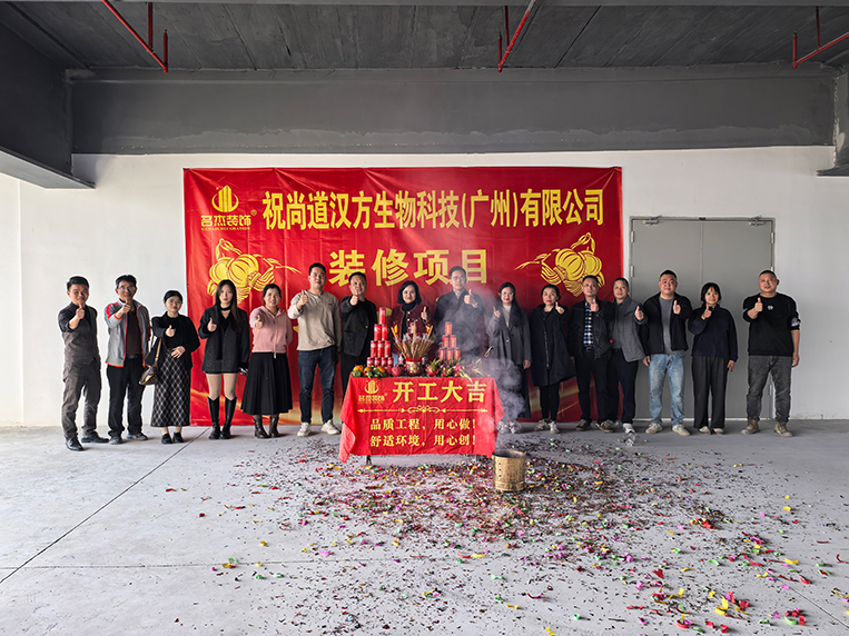 20260205151443_389 广州装建设计公司