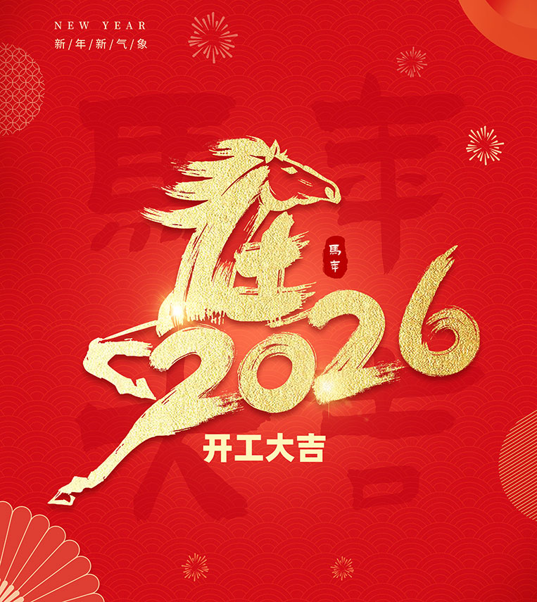 20260225104313_442 广州装建设计公司