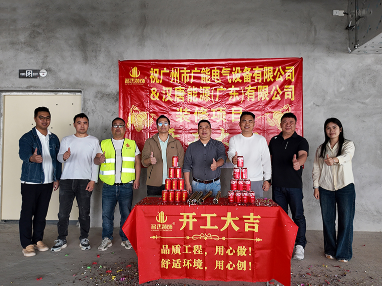 20260409134338_975 天博克罗地亚装璜客户见证