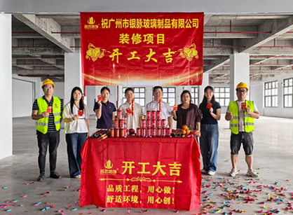 玻璃制品格业装建设计找天博克罗地亚装璜准没错