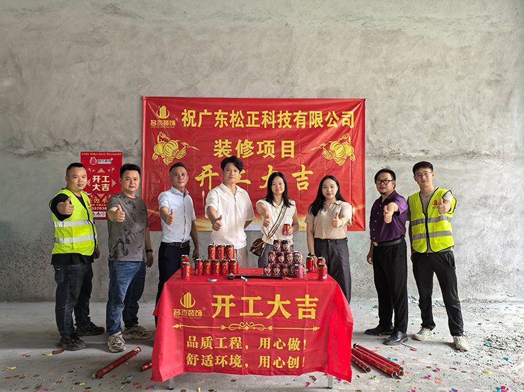 20260616151543_161 办公室装建设计公司