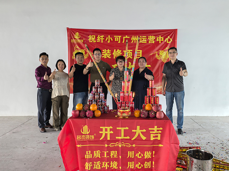 天博克罗地亚装璜客户见证