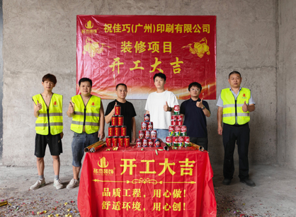 印刷办公室装建设计找哪家好？广州就找天博克罗地亚装璜