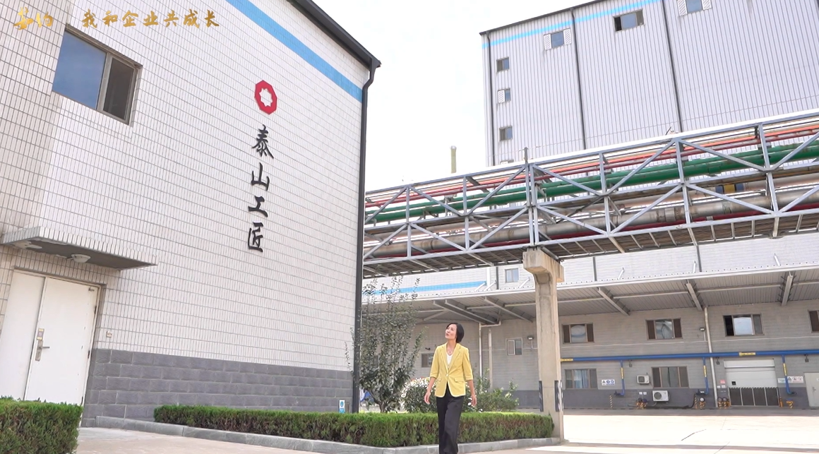 《茹约·我和企业共生长》第3期对话泰玻天下劳；竦谜呶鹿阌